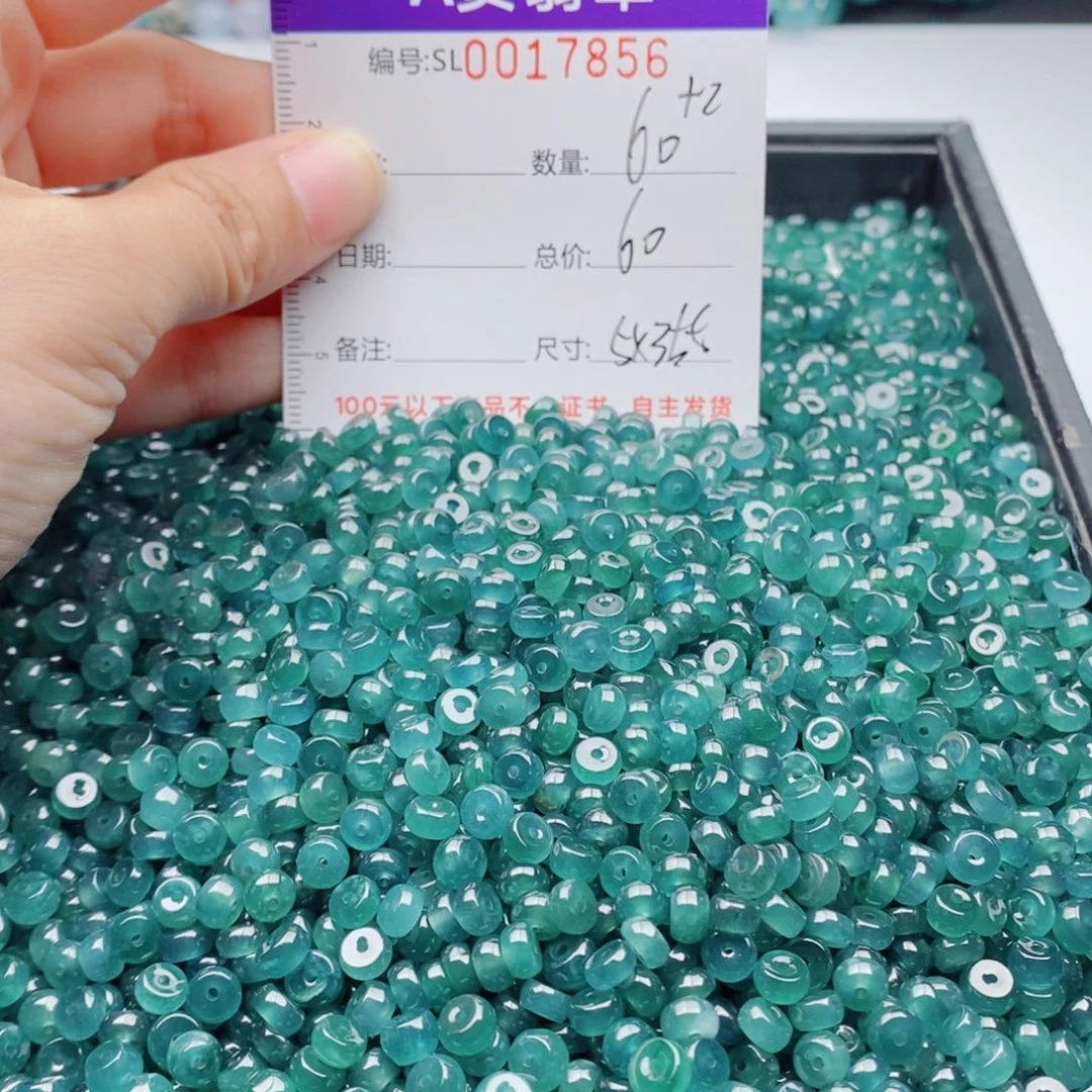 未镶嵌手链翡翠多样性发货散珠自选