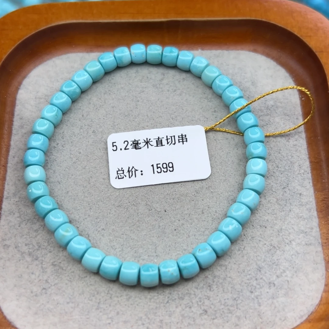 绿松石未镶嵌珠宝半成品