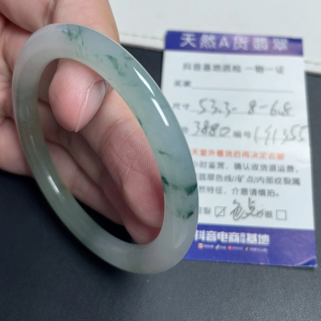 翡翠未镶嵌手镯翡翠