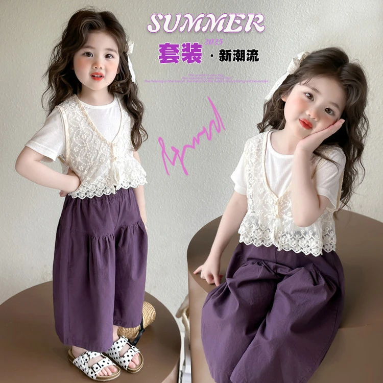 女小童夏季短袖套装2025新款小女孩时髦蕾丝马甲阔腿裤三件套韩版