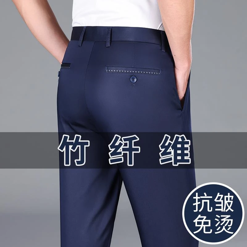 香港高档竹纤维男士爸爸裤子夏季爆款中年休闲裤冰丝弹力宽松直筒
