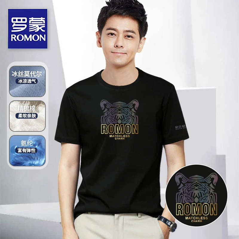 罗蒙品牌正品冰丝莫代尔圆领短袖t恤休闲中年男士2025年夏季新款
