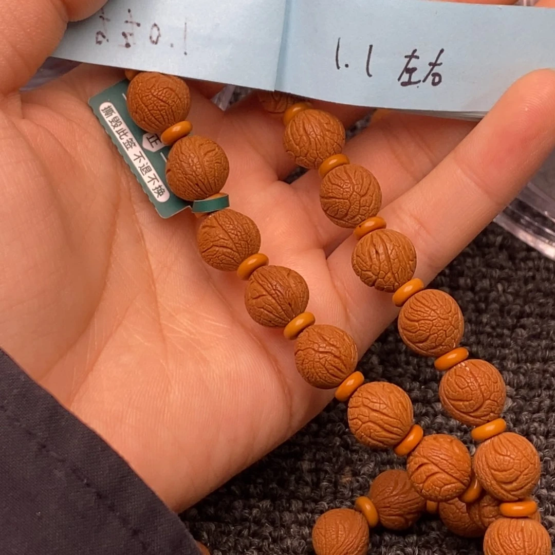 秦岭山脉龙纹桃核单圈
