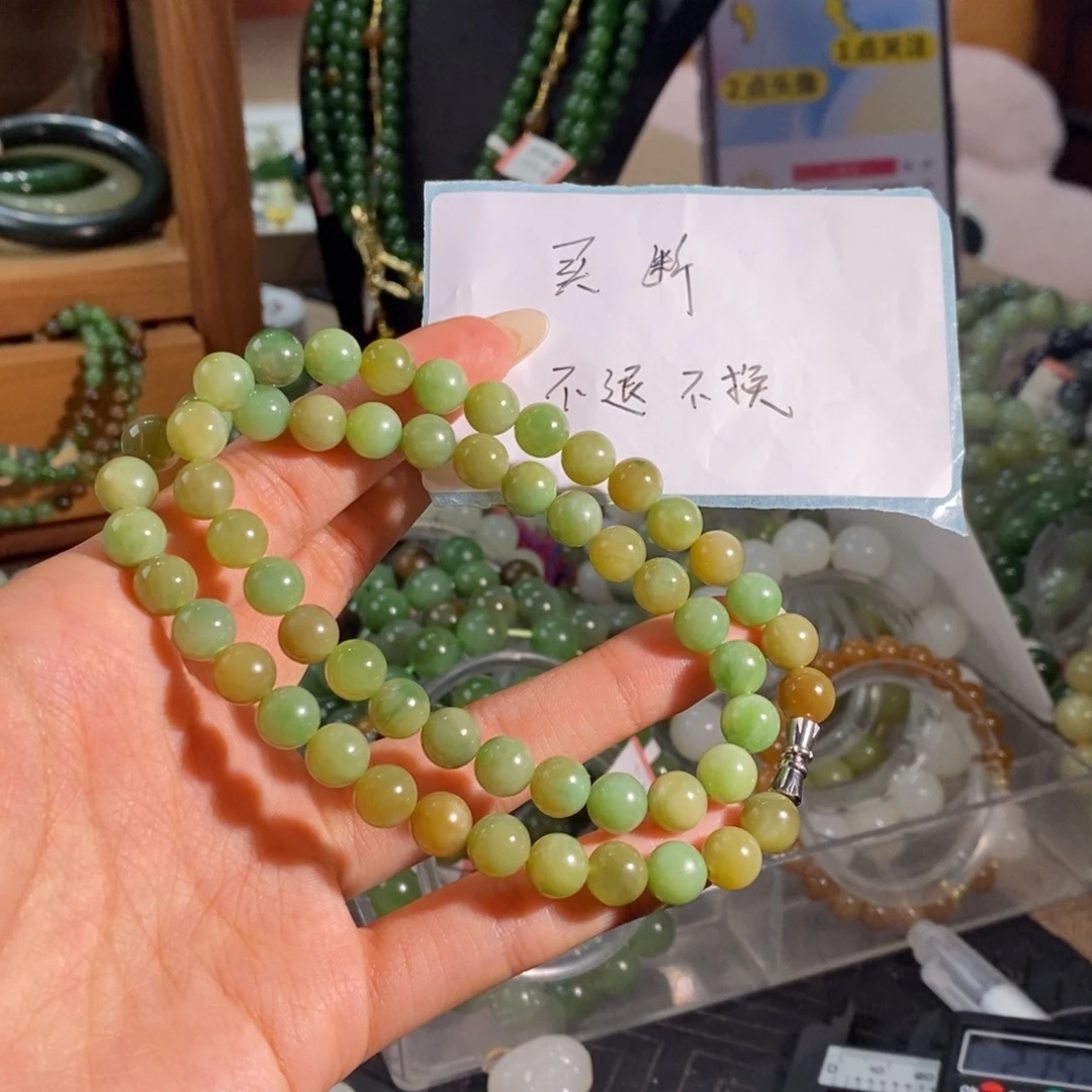 和田玉未镶嵌手链