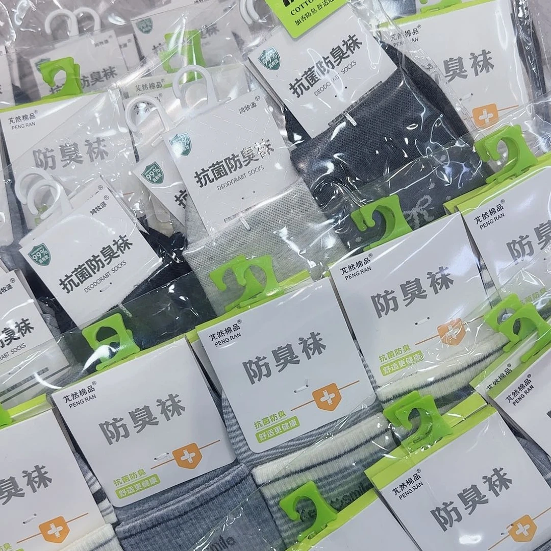 三醋酯纤维女袜纯棉10双1235786358666