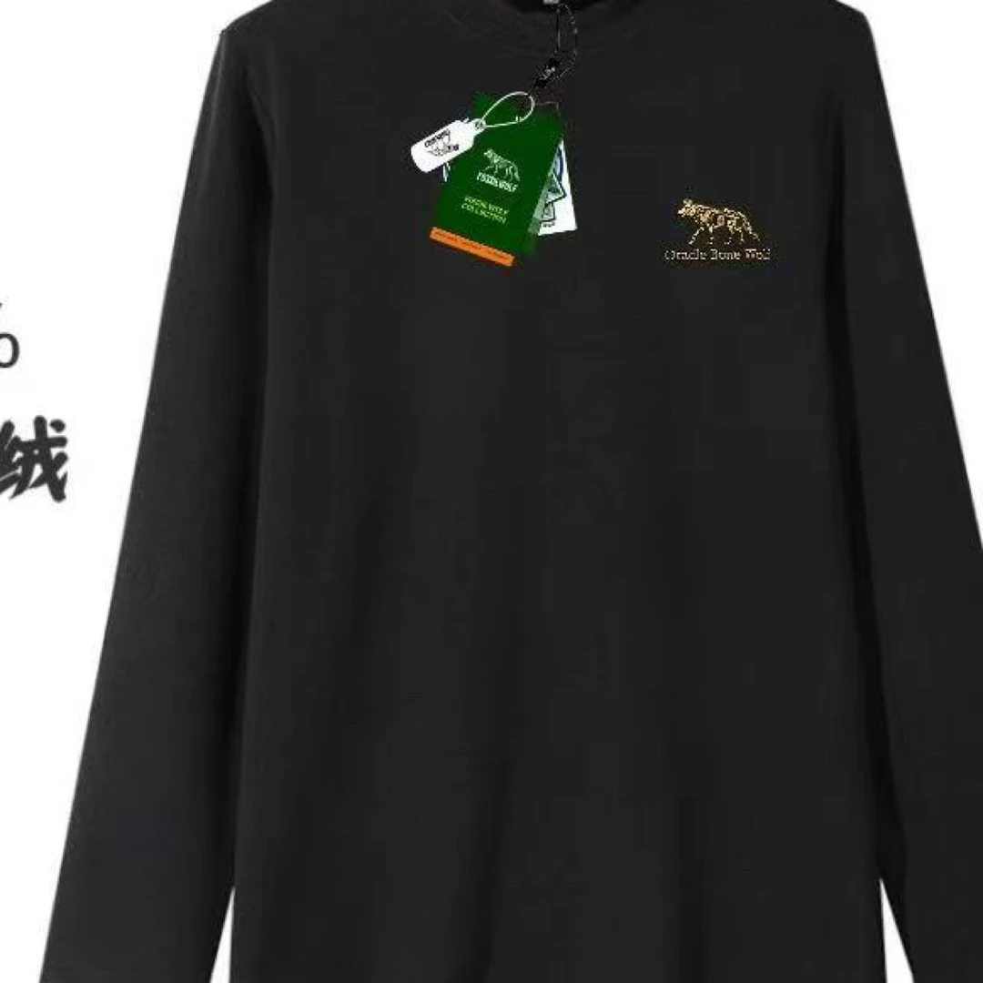 念希麻麻   男士打底衫