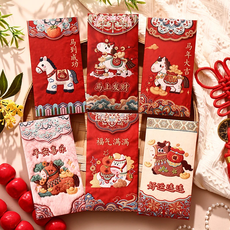 2026新款马年创意刺绣风红包袋过年春节生肖压岁包新年利是封通用