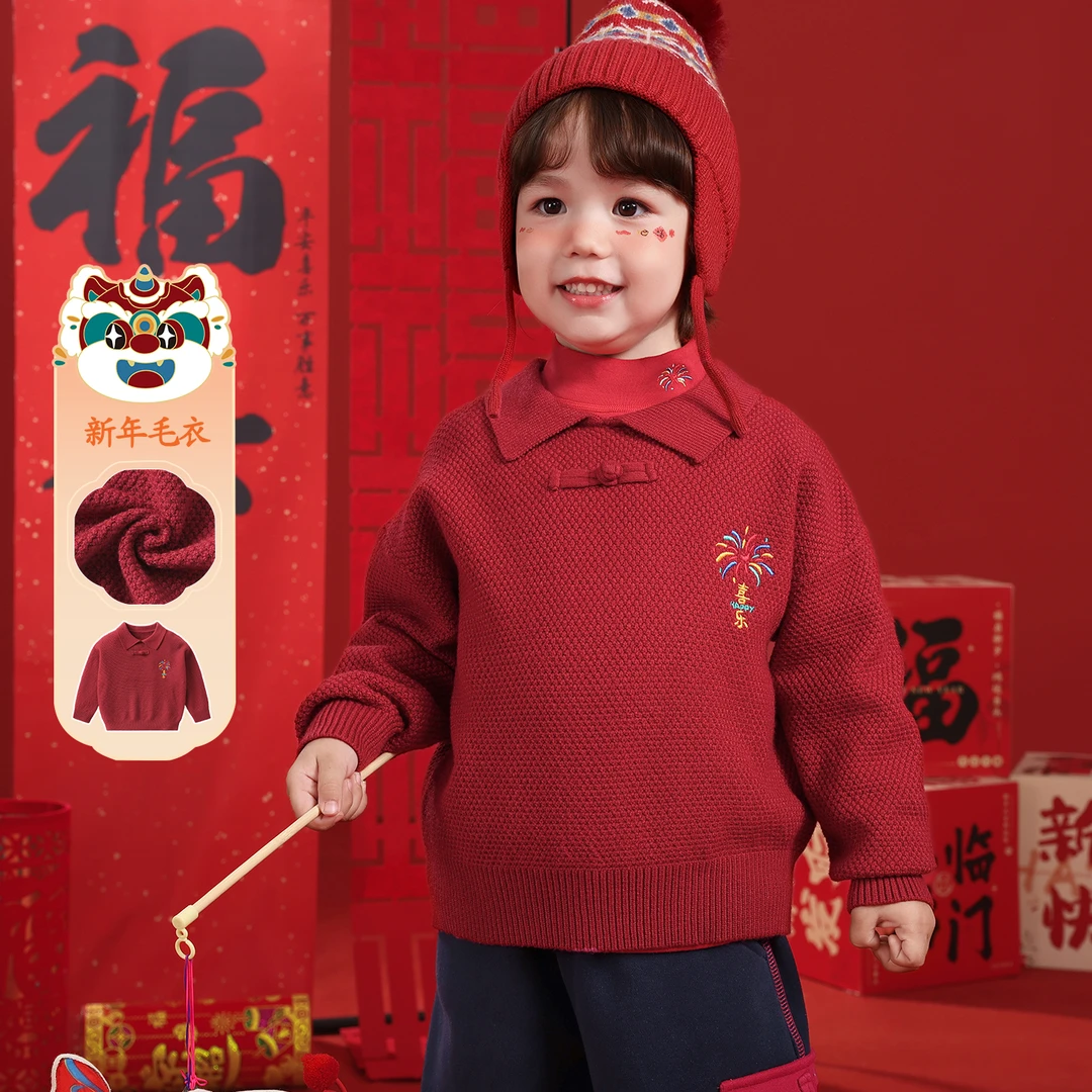 右欧男童新年款盘扣翻领针织衫套头毛衣新款儿童宝宝上衣U16874