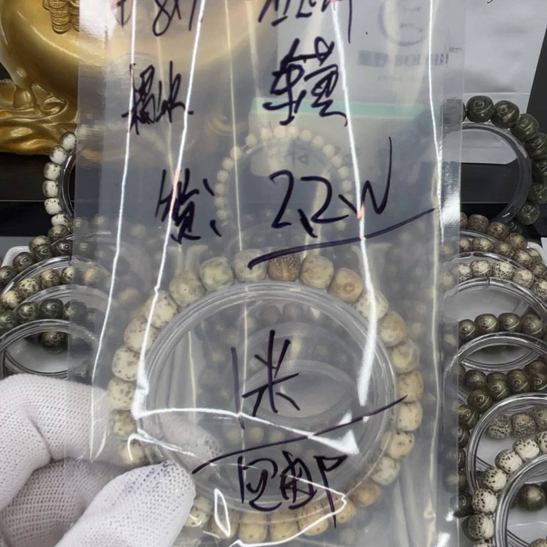手串星月菩提煤***记J福利