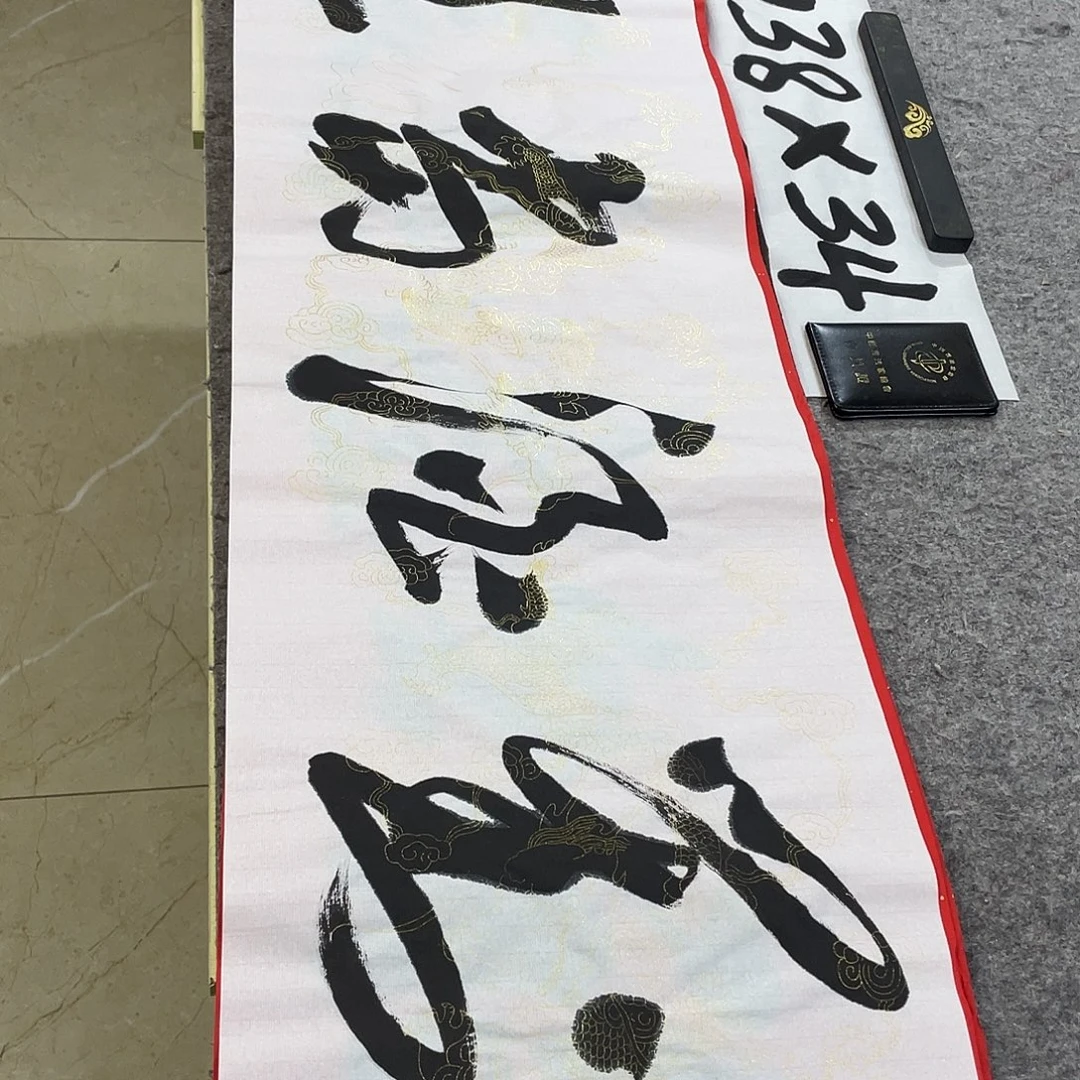 书法Lvqinzhenshufa