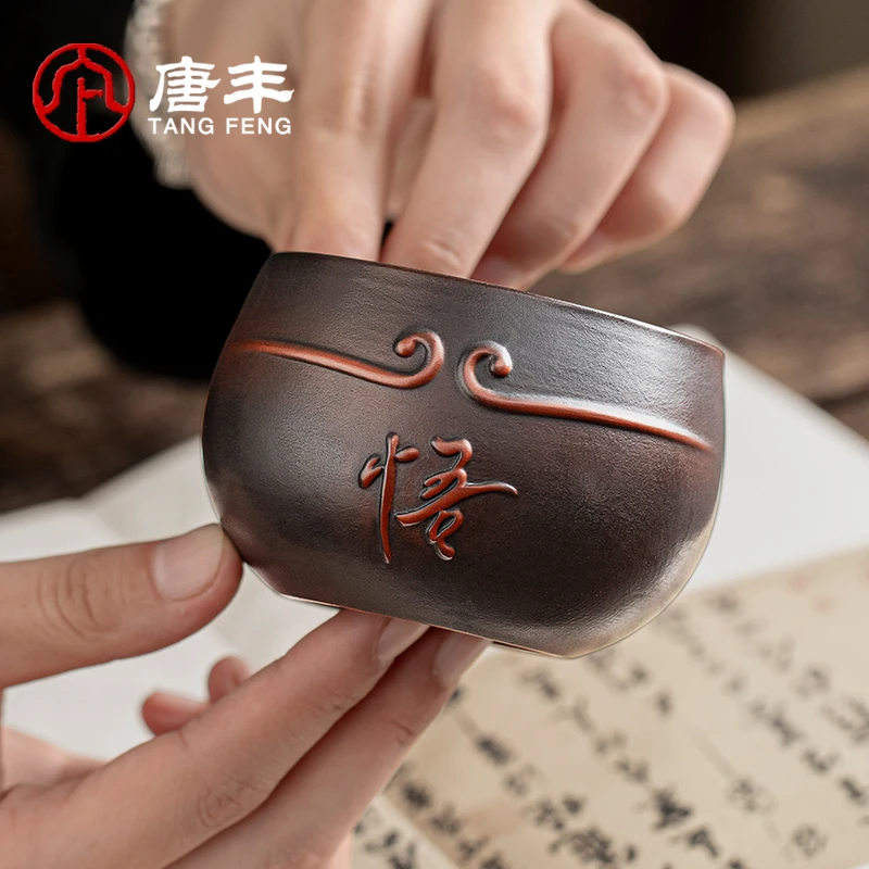 唐丰紫陶主人杯家用高档个人专用茶杯新中式功夫茶单杯品茗杯茶盏