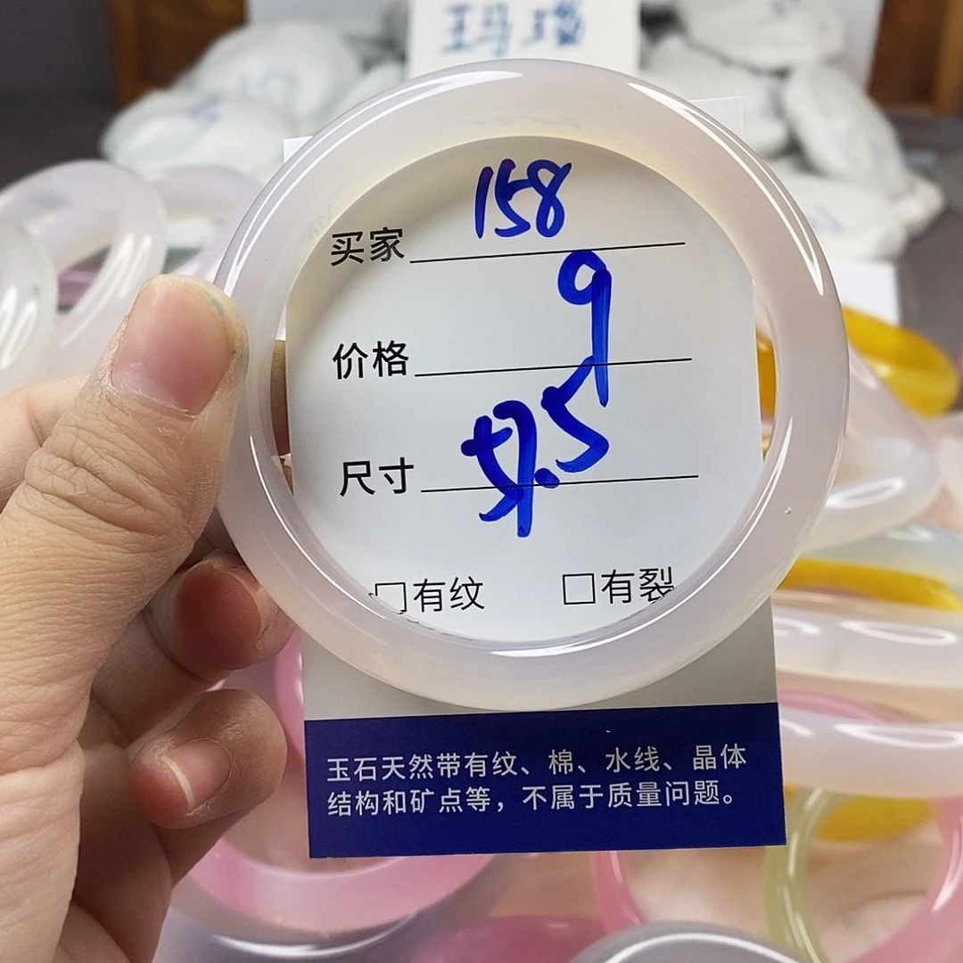 手镯玛瑙/玉髓未镶嵌158