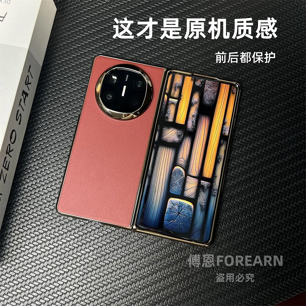 适用于华为matex6手机壳x6折叠屏新款超薄素皮典藏版保护套防摔