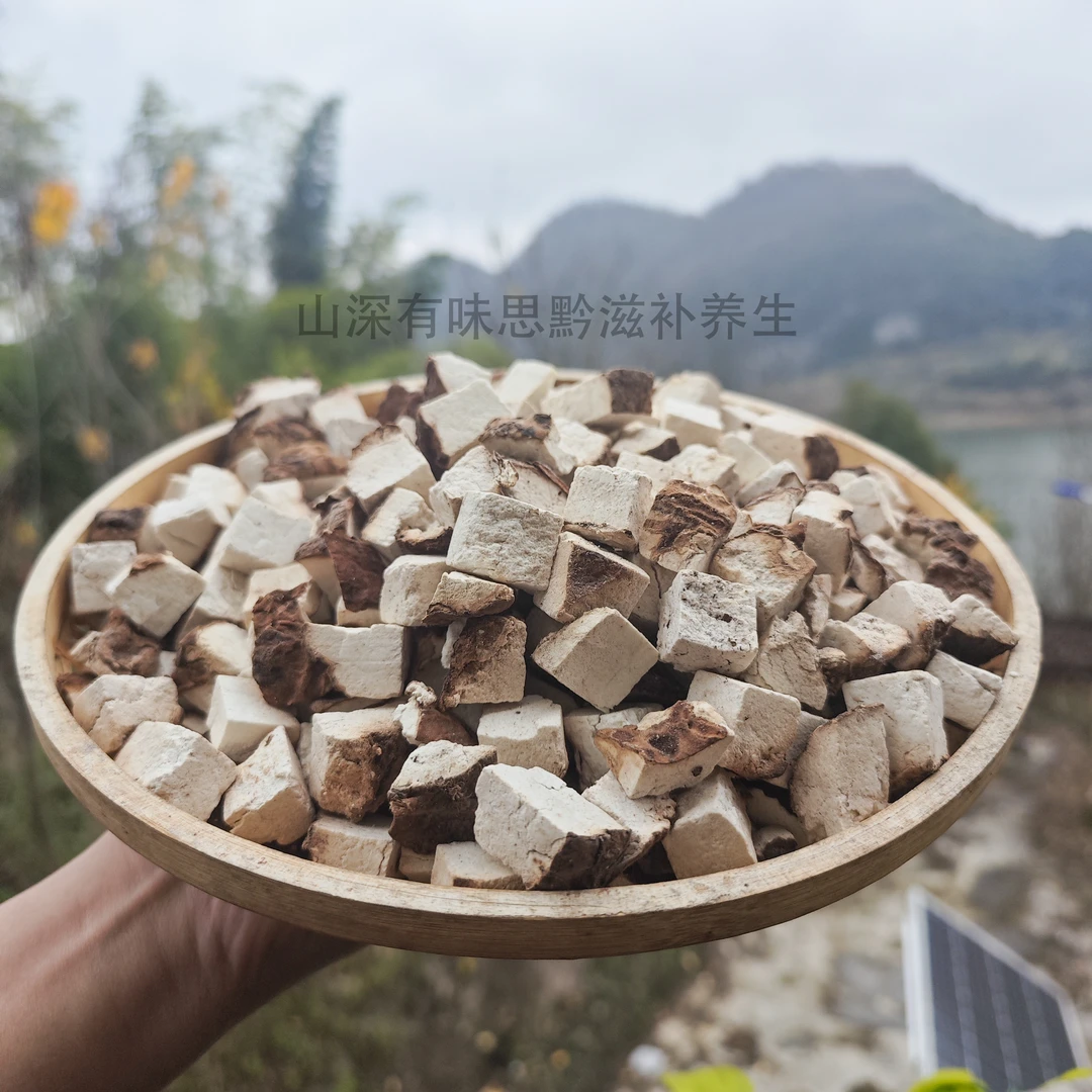 【山深有味】正品野生带皮~茯~苓切片250g-500g