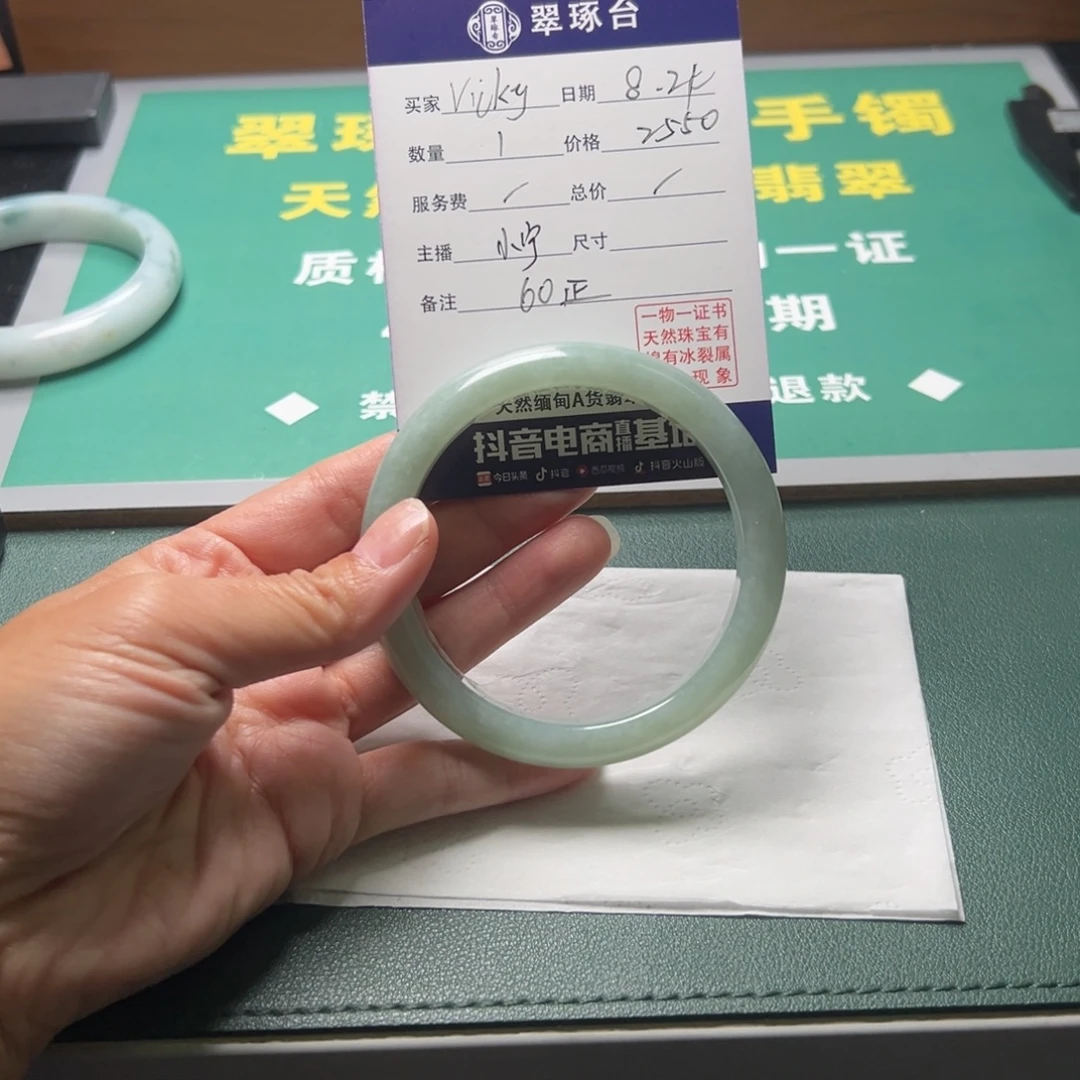 V***y未镶嵌手镯翡翠手镯