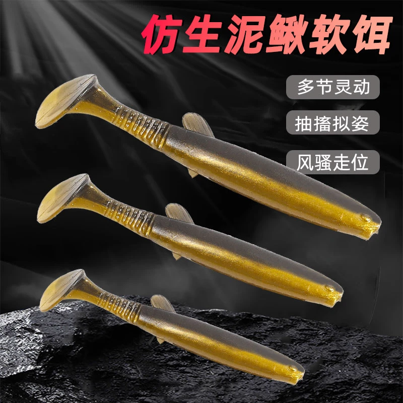 路亚泥鳅假饵仿生多节软饵仿真螺纹软饵t尾软虫专用鲈鱼鳜鱼翘嘴
