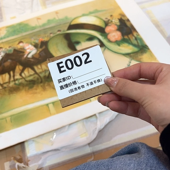 版画意**水回流老物不退不换