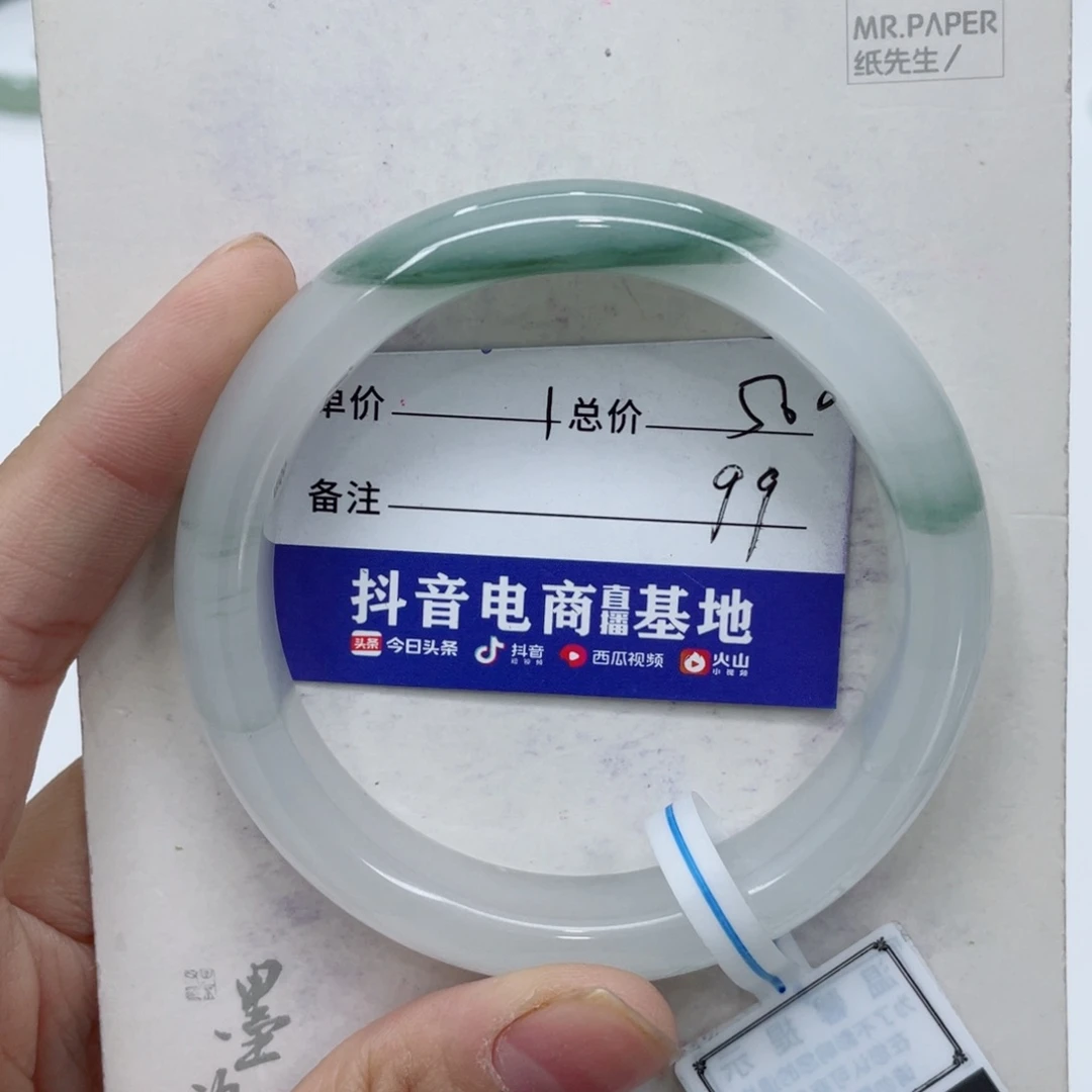 石英质玉（金丝玉）手镯未镶嵌