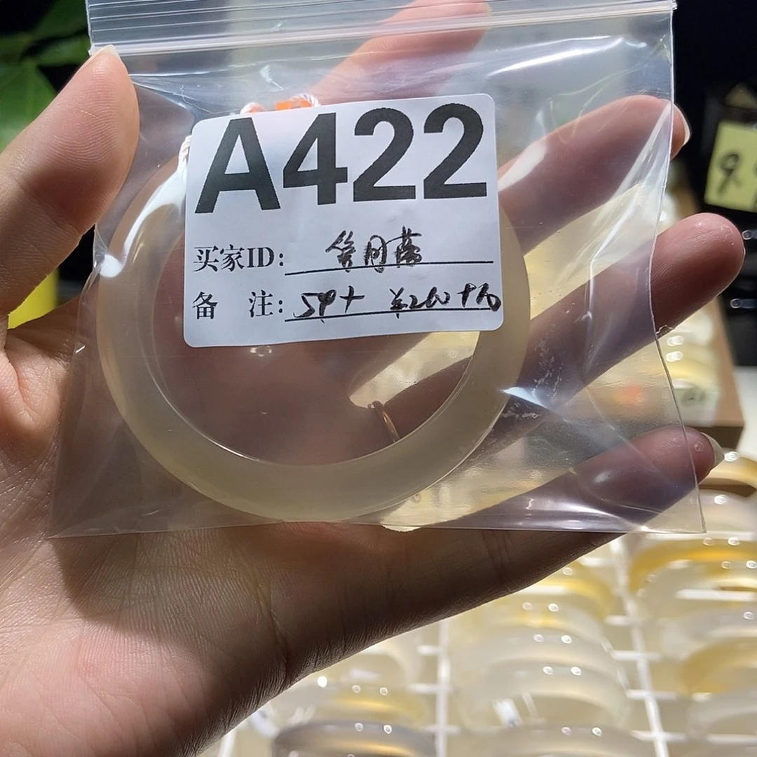 等***·玛瑙/玉髓手镯合金422