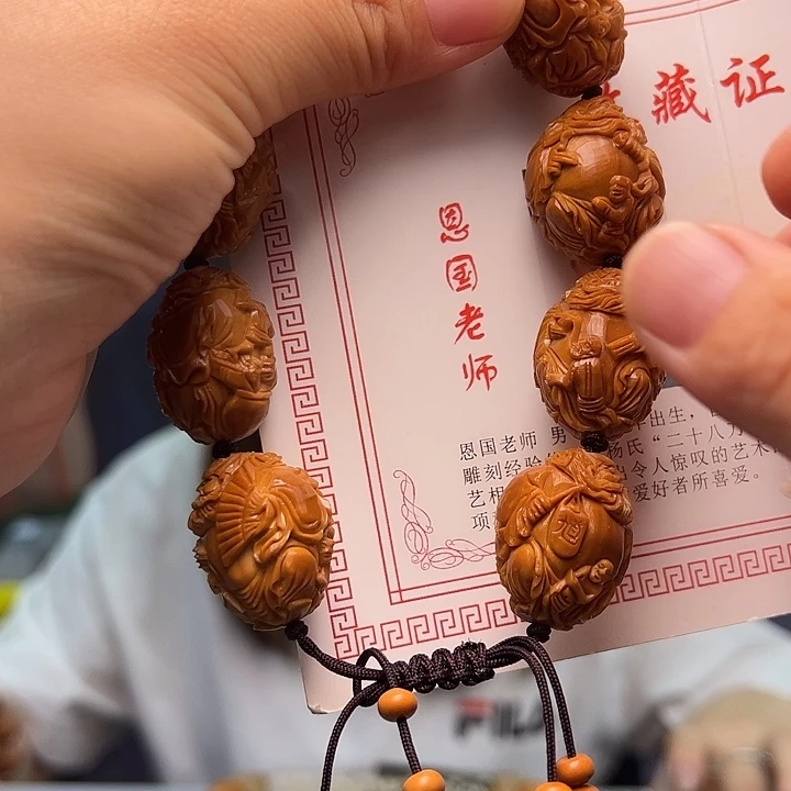 手串/手链橄榄核橄榄核