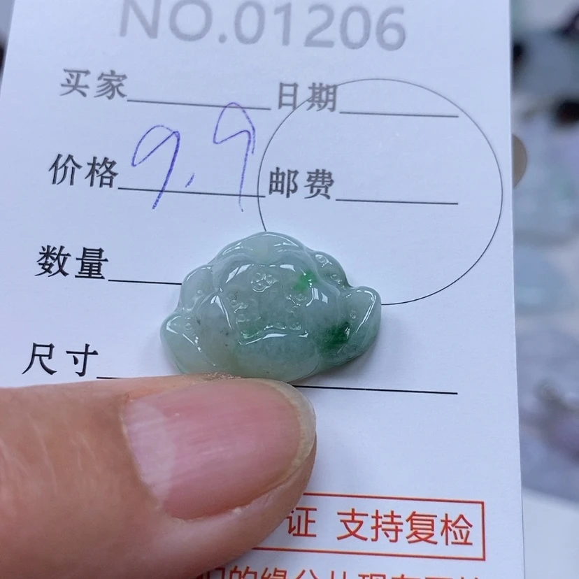 【闪购商品】翡翠吊坠(不含链)未镶嵌