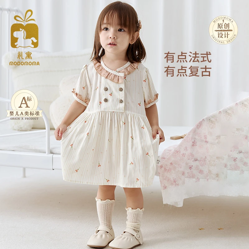【浅朵半夏】女童连衣裙夏季短袖女宝裙子儿童洋气公主裙