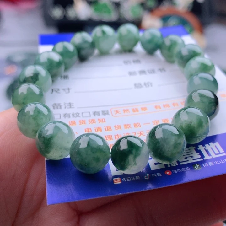 未镶嵌手链翡翠卡10