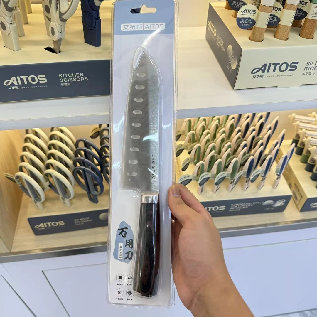 十里生活炫彩系列万用刀（2211）