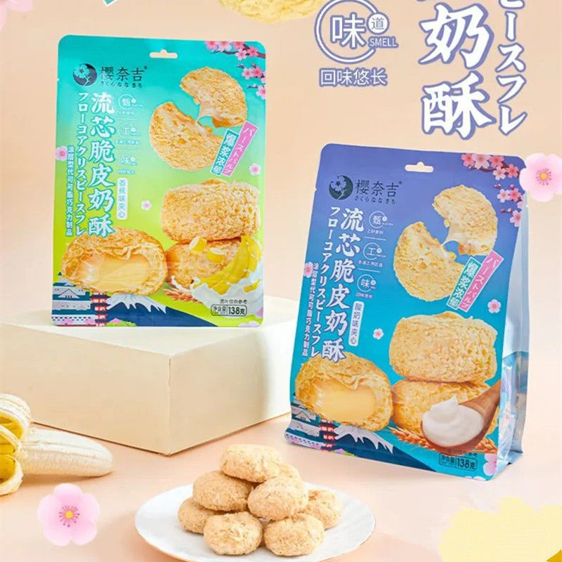 樱奈吉流芯脆皮奶酥138克香蕉味酸奶味夹心流心糕点网红休闲零食