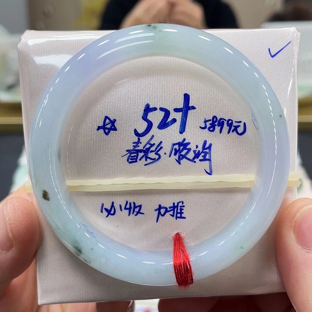 未镶嵌手镯翡翠翡翠