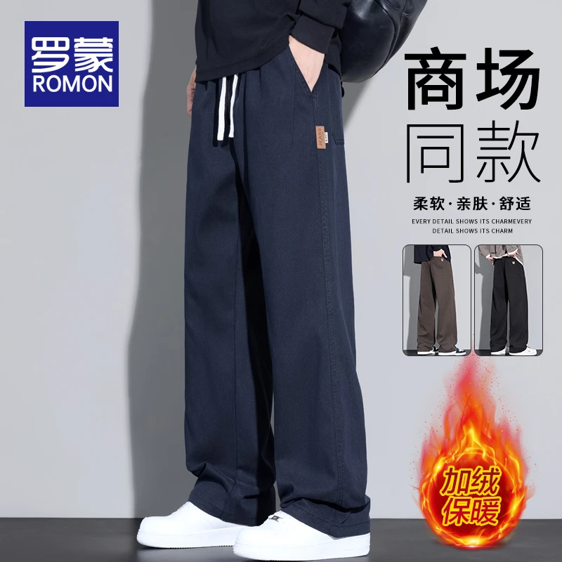 罗蒙男士潮流休闲裤男款2025秋冬新款直筒加绒保暖宽松阔腿裤子男