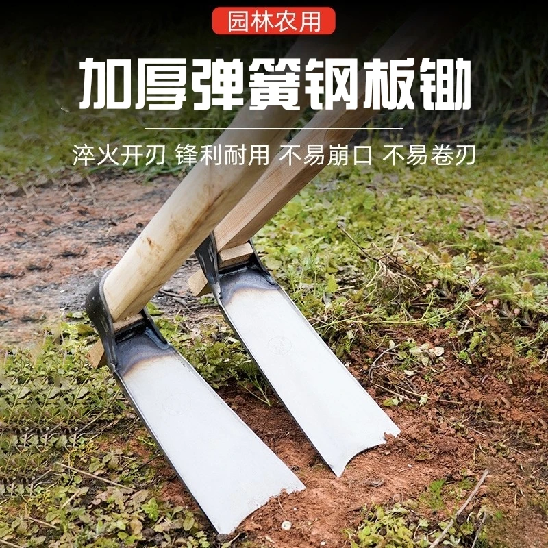 【一体锻打】老式锄头挖笋专用锄头农用工具挖树神器弹簧钢锻打耐用