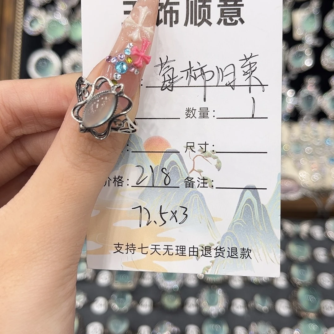 莓***莱岫玉银S925镶嵌戒指