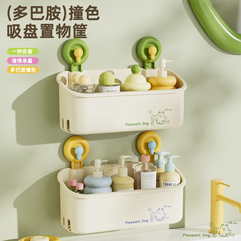 吸盘式洗脸巾收纳盒壁挂免打孔卫生间洗手台浴室沥水化妆品置物架