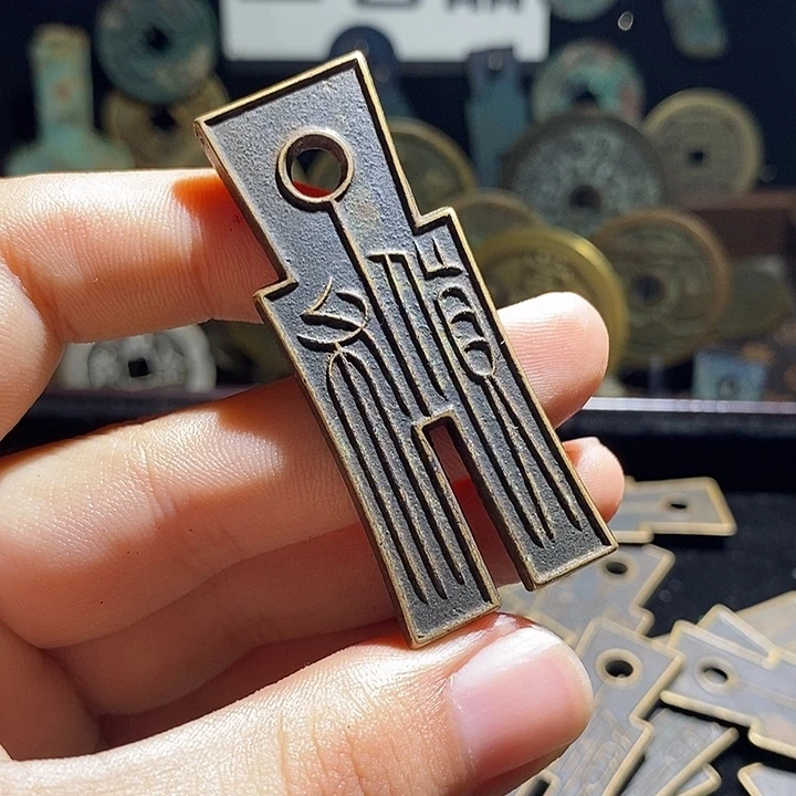 铜现代花钱工艺品工艺品