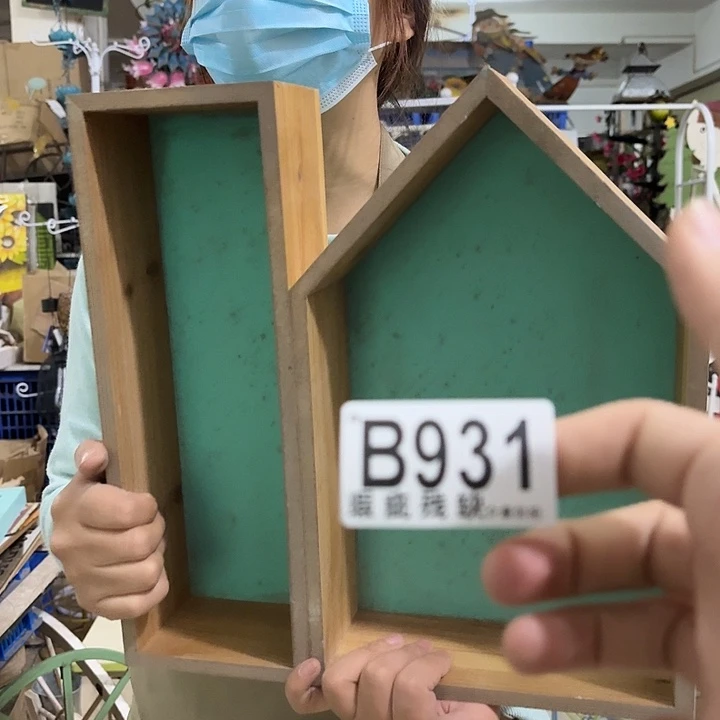 核桃木/黑胡桃（胡桃木）