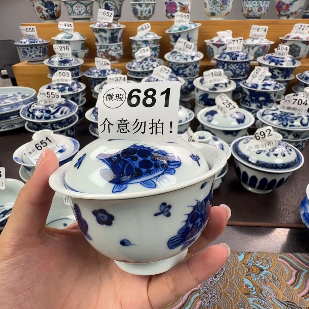 杯微瑕景德镇陶瓷