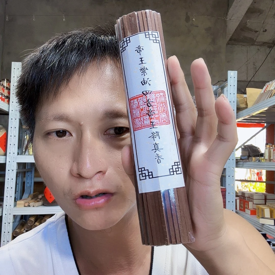 线香天然香一件也是工厂价