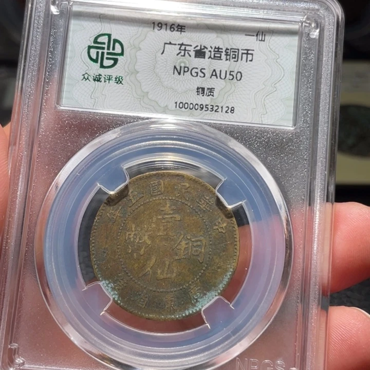 铜00000000000002128