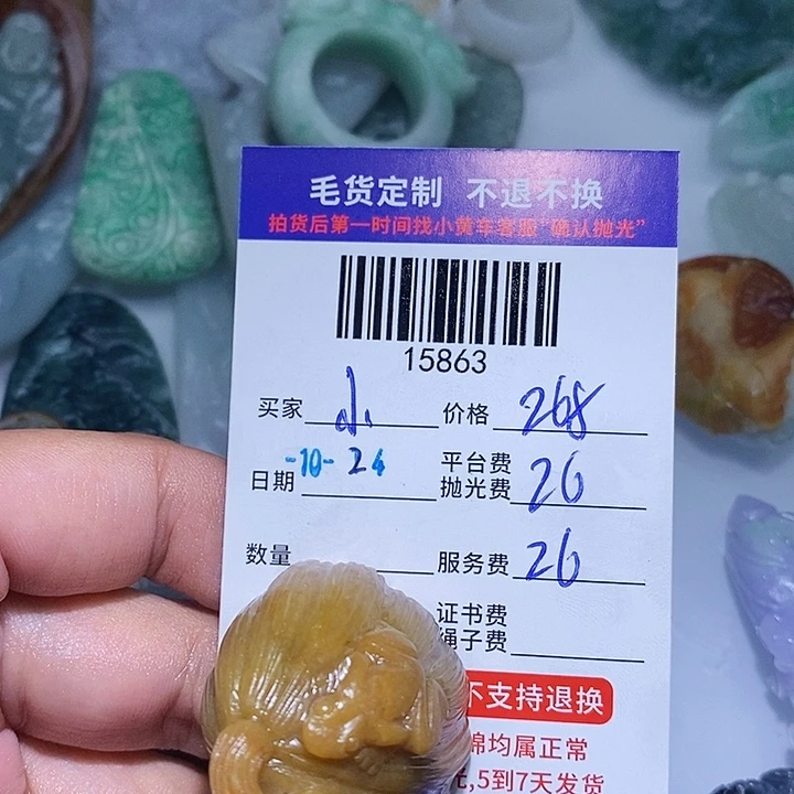 小***师定制翡翠未镶嵌天光墟翡翠市场现金代购