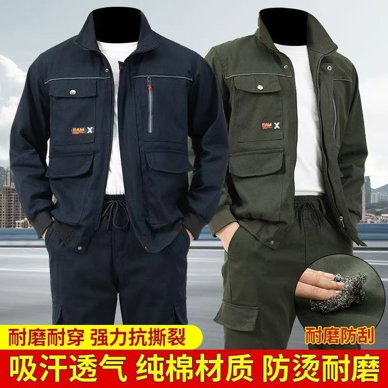 春秋耐脏工作服套装男耐磨电焊防烫焊工加厚劳保汽修棉线户外工装