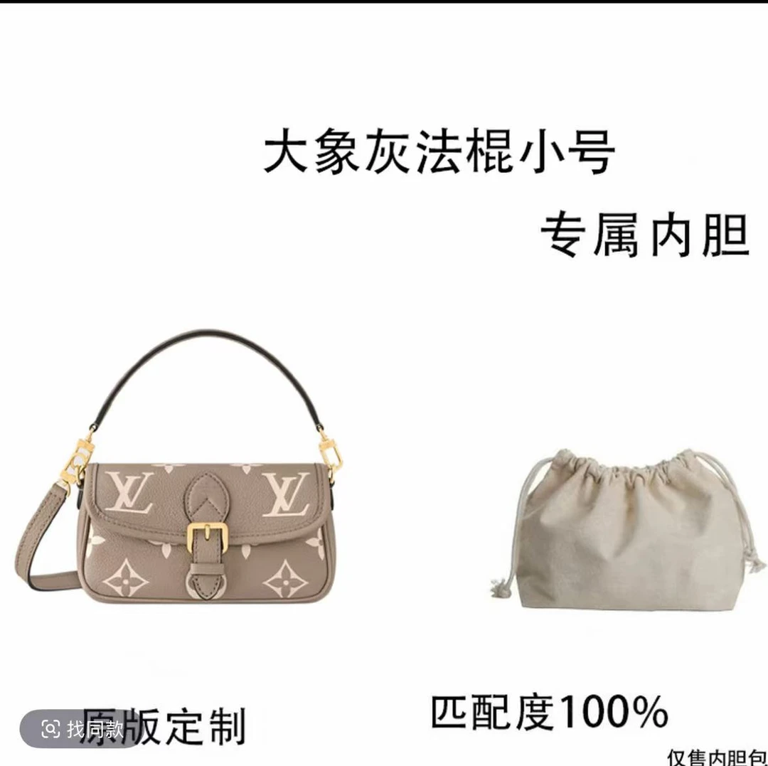 B59适用于大象灰迷你法棍19cm内胆包单肩包收纳包收纳