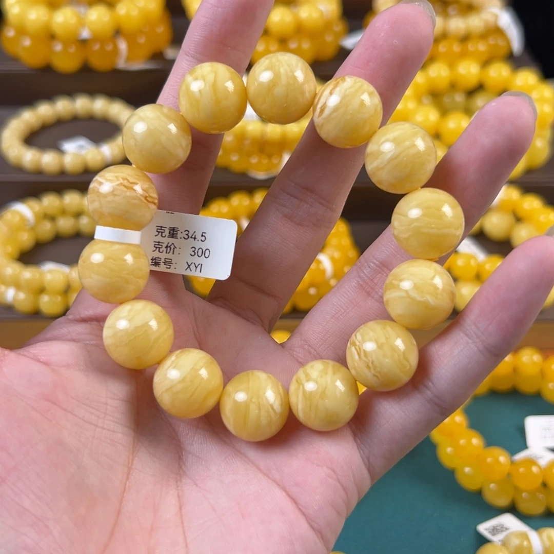 琥珀未镶嵌手串34.5g俄料奶黄满蜜浓蜡虎皮纹XYI