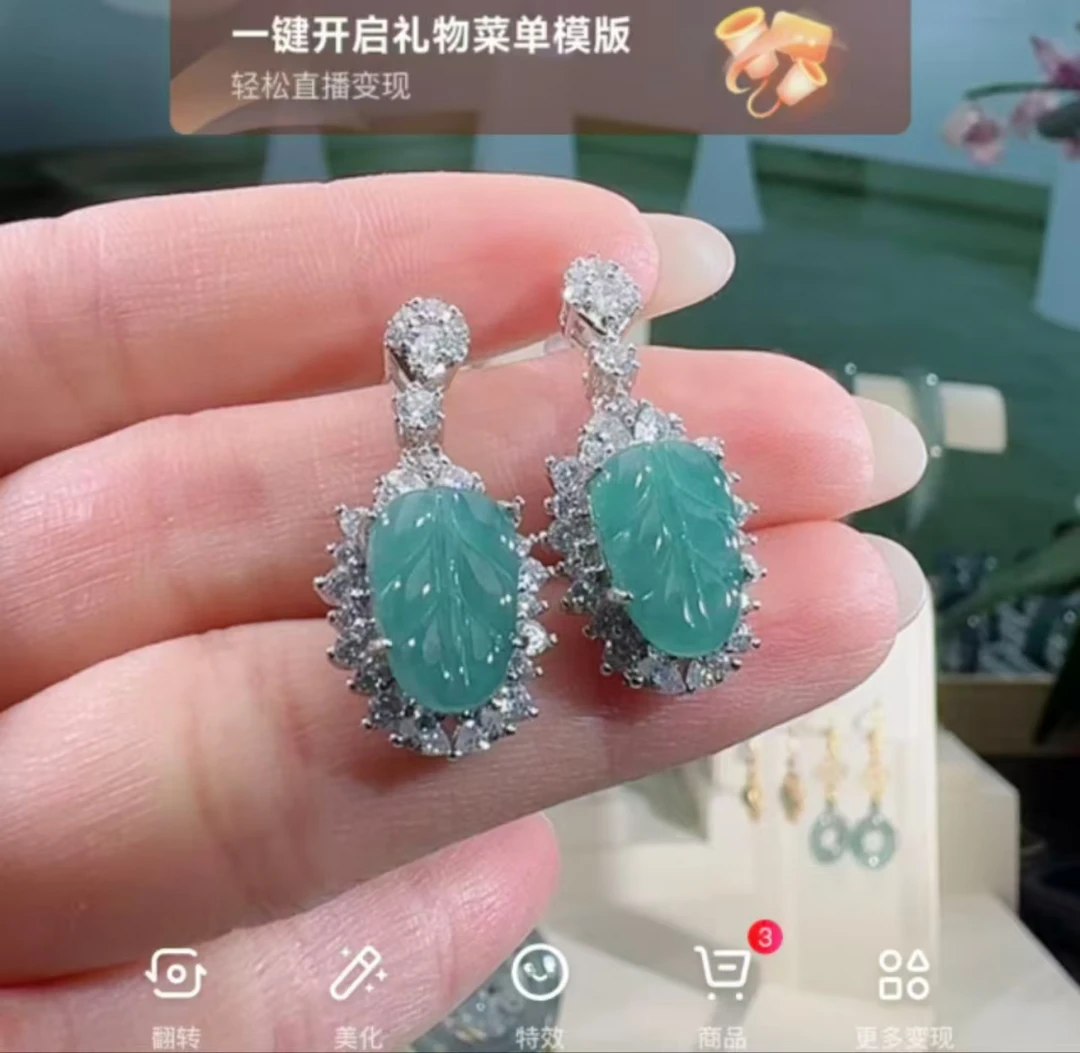 【瑞老板翡翠】纯天然A货翡翠叶子耳饰（多样性发一对）
