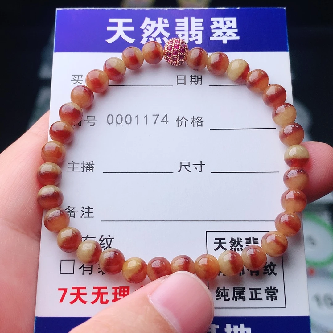 翡翠未镶嵌手链翡翠