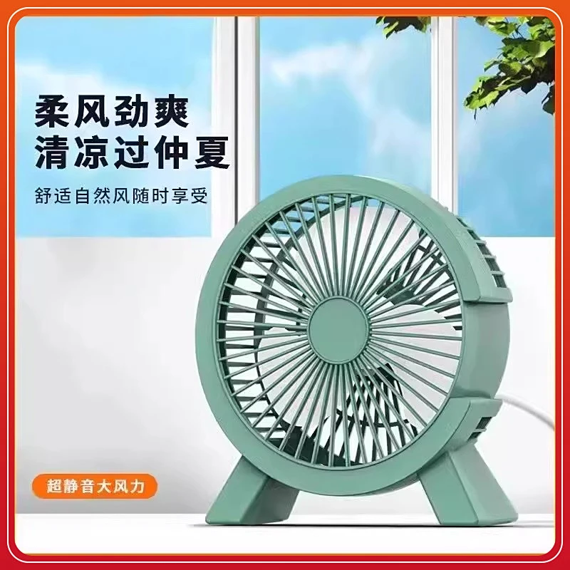 2025迷你小风扇USB插电超静音办公宿舍小风扇插电款静音家用学生