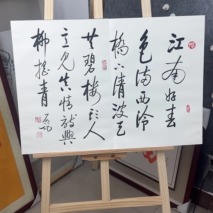 左***看直播间闪购优惠链接