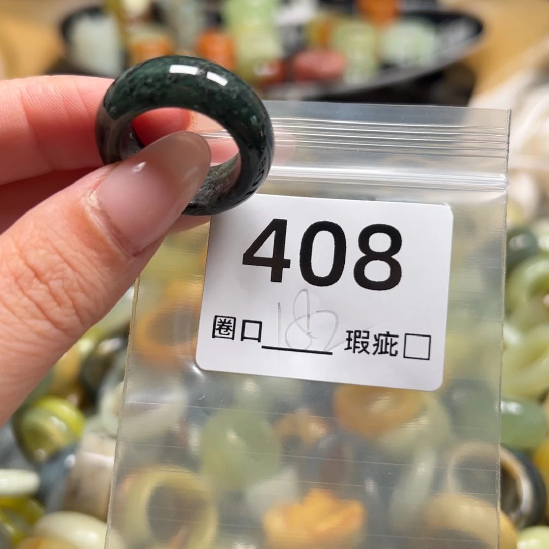 惹***走蛇纹石玉未镶嵌戒指