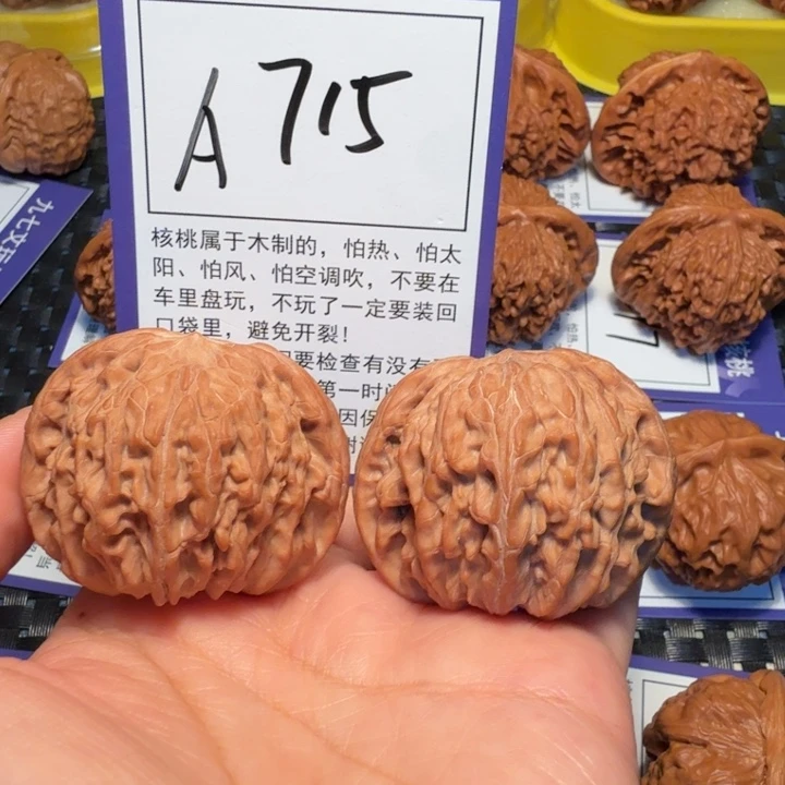 哥***你文玩核桃把件715磨盘44