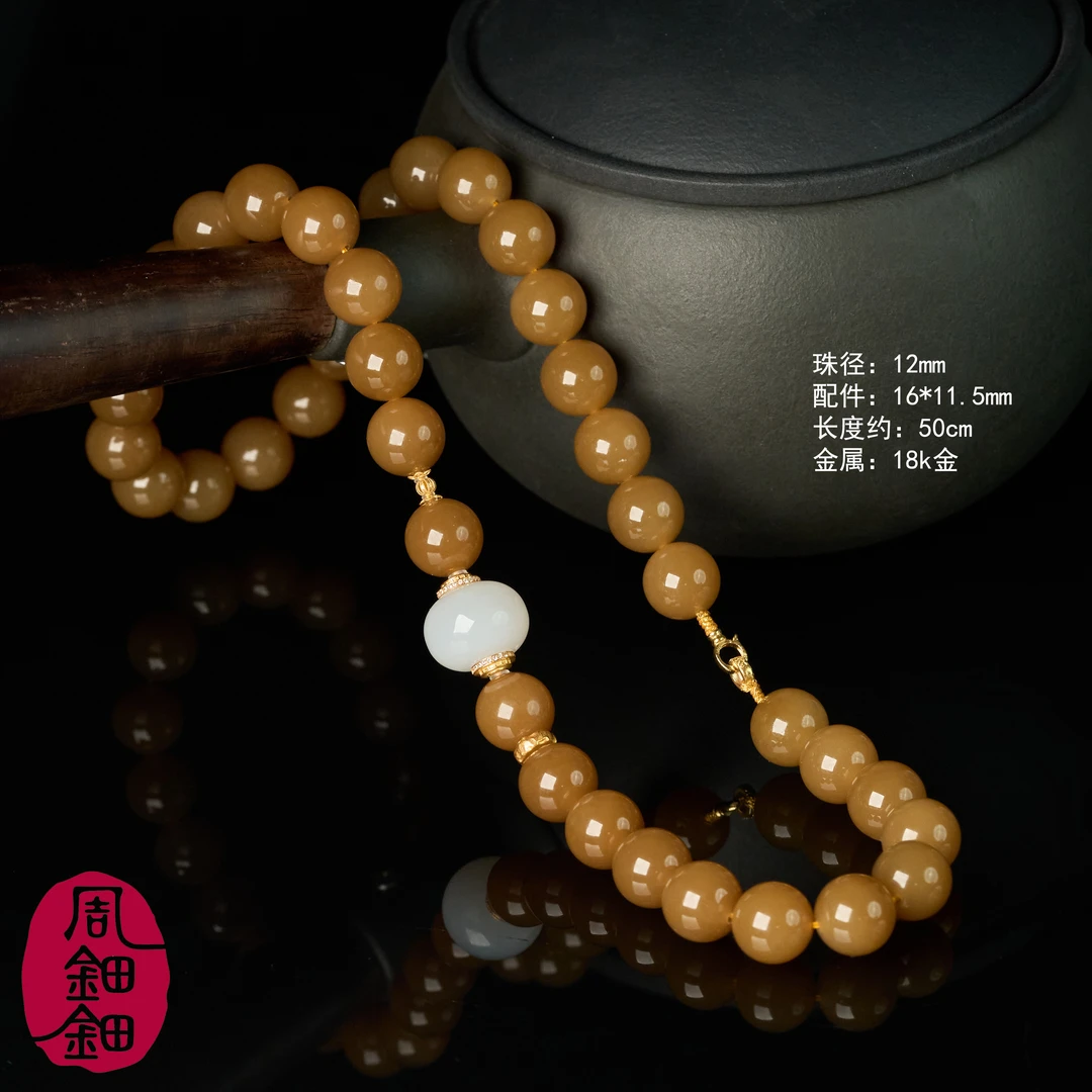 【周钿钿】|静安|精品和田玉新疆金山糖高色料羊脂白18k金12MM项链